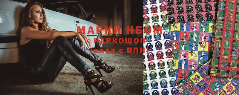 Марки N-bome 1500мкг  Енисейск 